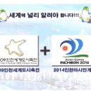 동원초등학교 이미지