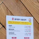 좋아좋아숯불갈비2호점 이미지