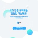 정성치과기공소 이미지