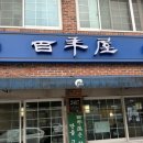 예술의 전당 앞 이미지