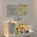 [광진구 미용실] 아차산 미용실 '해요 아차산역점' 빛나 부원장 염색 후기