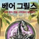 푸른솔문고 이미지