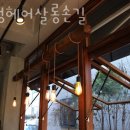 감성헤어 이미지