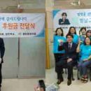 사)서울장애인 부모연대 노원지회 엑스포츠뉴스