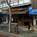 로띠르베이커리