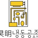 대명설비 이미지
