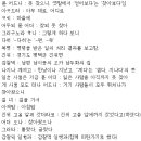 병자일기(丙子日記)
