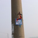 제주 올레길 15코스 A 이미지