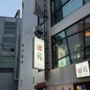 양지세탁전문점 | 부산 진구 명품신발세탁 나이키 x 트레비스 스캇 조던1로우 세탁후기