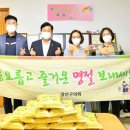 광산구 장애인보호작업장 이미지