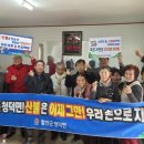 합천 경로당 이미지