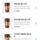 이디야커피진해 이미지
