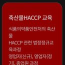 한국기술사컨설팅협회