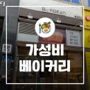 루브레드 증미역점
