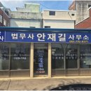 윗반송로13번길 이미지