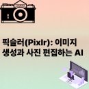 인리스튜디오 이미지