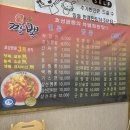 효성반점베이상 이미지