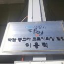 모든차공업사 이미지