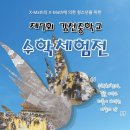 김천중학교 이미지