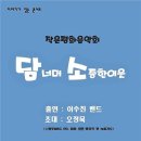 안양평화의소녀상 이미지