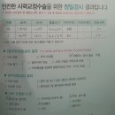 명안과 | 하드렌즈 15년차 첫 라섹 검사 수원 망포 퍼스트 안과 / 강남 밝은명안과 검안 후기