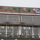 맛있는 횟집