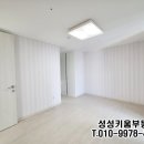 성성키움공인중개사사무소 이미지