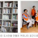 서가경로당 이미지