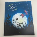 풀빛그림 이미지