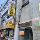 금사대우아파트 앞 이미지