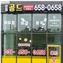 허브알파공인중개사사무소 이미지