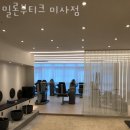 밀론부티크 미사 이미지