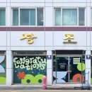 인쇄거리 뉴데일리