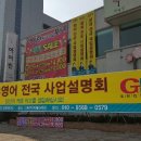 지엔비(GNB) 이미지
