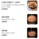 사상이층오리집