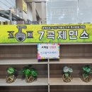 상사동로-7 이미지