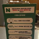 퐁당99 | 대구 반월당 맛집인 돌핀99 이색적인 아메리칸 차이니즈 식당