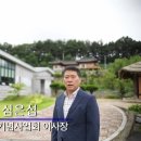 2021. 지역문학관 상주작가 프로그램 지원사업 -김동명문학관 소개(심은섭 교수) 이미지