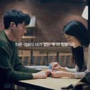 뷰티인사이드 이미지