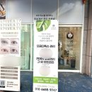 수영로 325번길 | |부산 올가드림뷰티 대연점| 경대 승모근 관리 후기