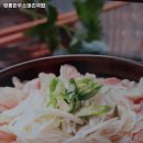 은하수소머리국밥
