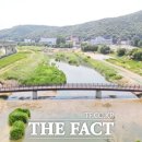 경안천 더팩트