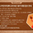 성건동주민자치센터-1 이미지