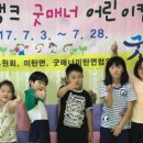 굿매너