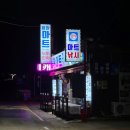 하이포항B 이미지