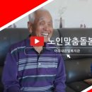 아우내은빛복지관 이미지