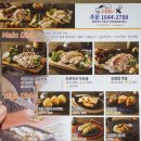 김펄펄배달식당 이미지