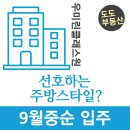 도도공인중개사사무소 이미지