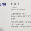 현대충청시스템