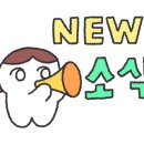 지니어스영어학원 네이버블로그